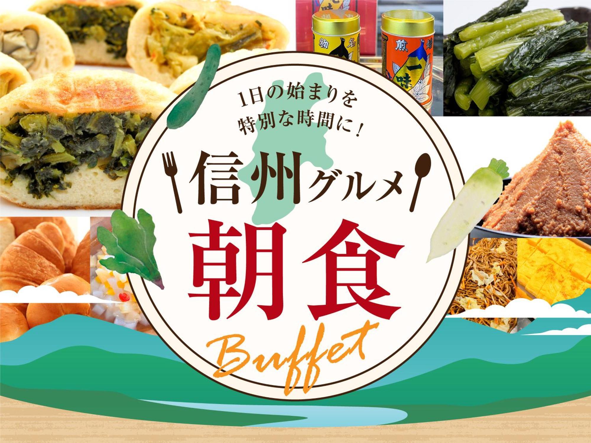 Hotel Abest Nagano Ekimae Buitenkant foto